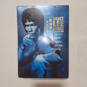 Brue lee ultimate collection box set DVD